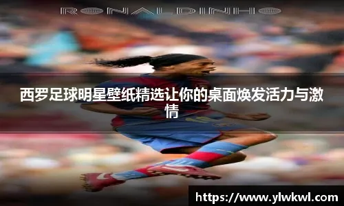 《龙之谷》怀旧服：盛趣游戏带你回味大学开荒的热血时光！